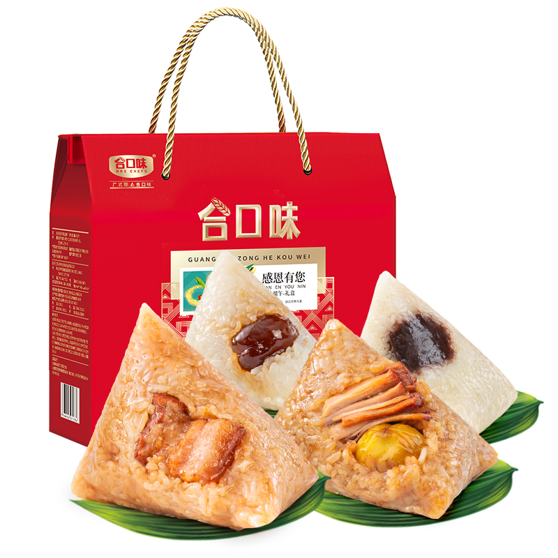 感恩有您礼盒粽